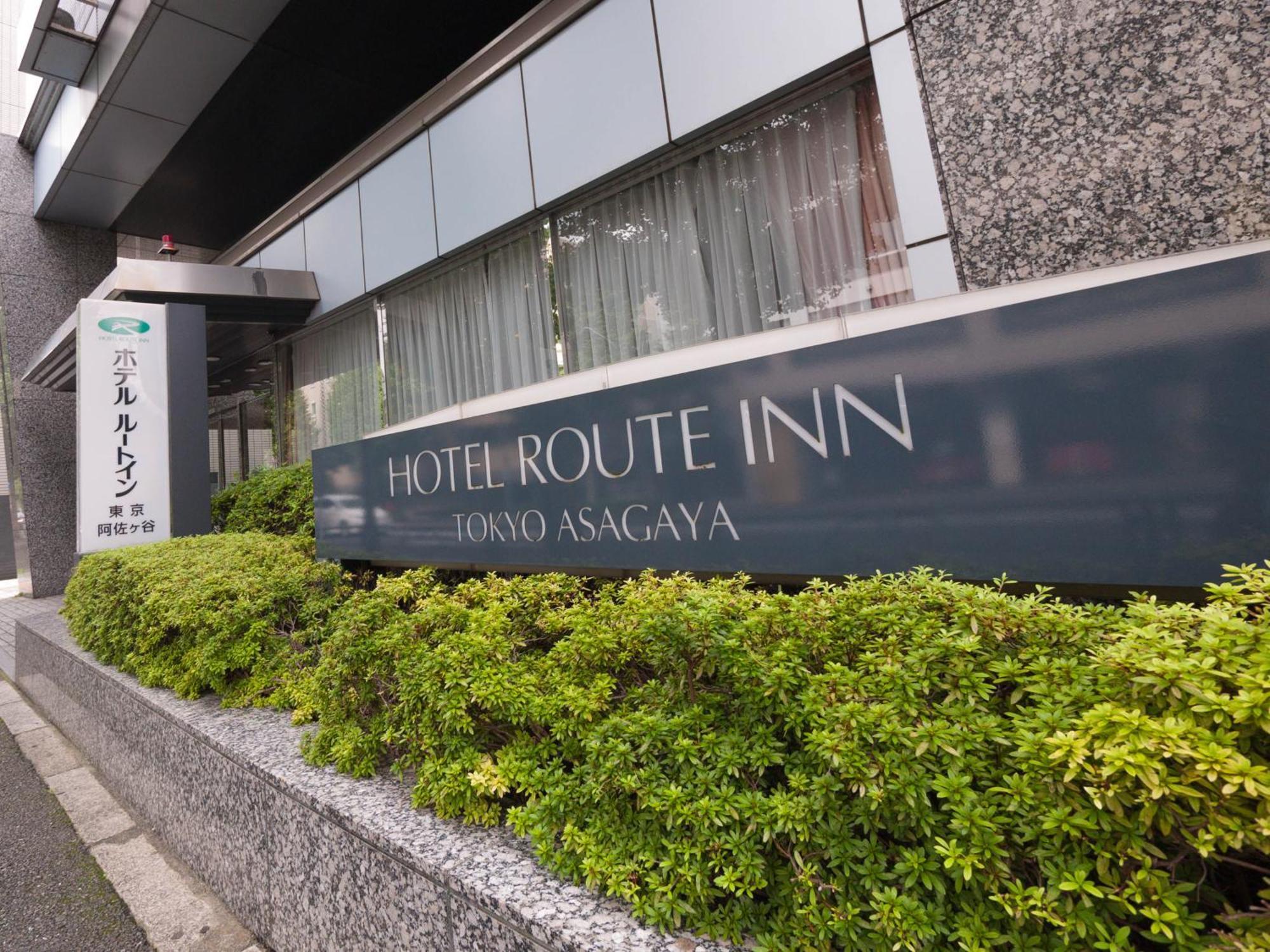 Hotel Route-Inn Tokyo Asagaya Exterior photo